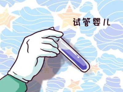 一般不妊検査・タイミング療法